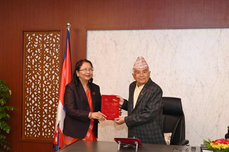 महिला आयोगको प्रतिवेदन