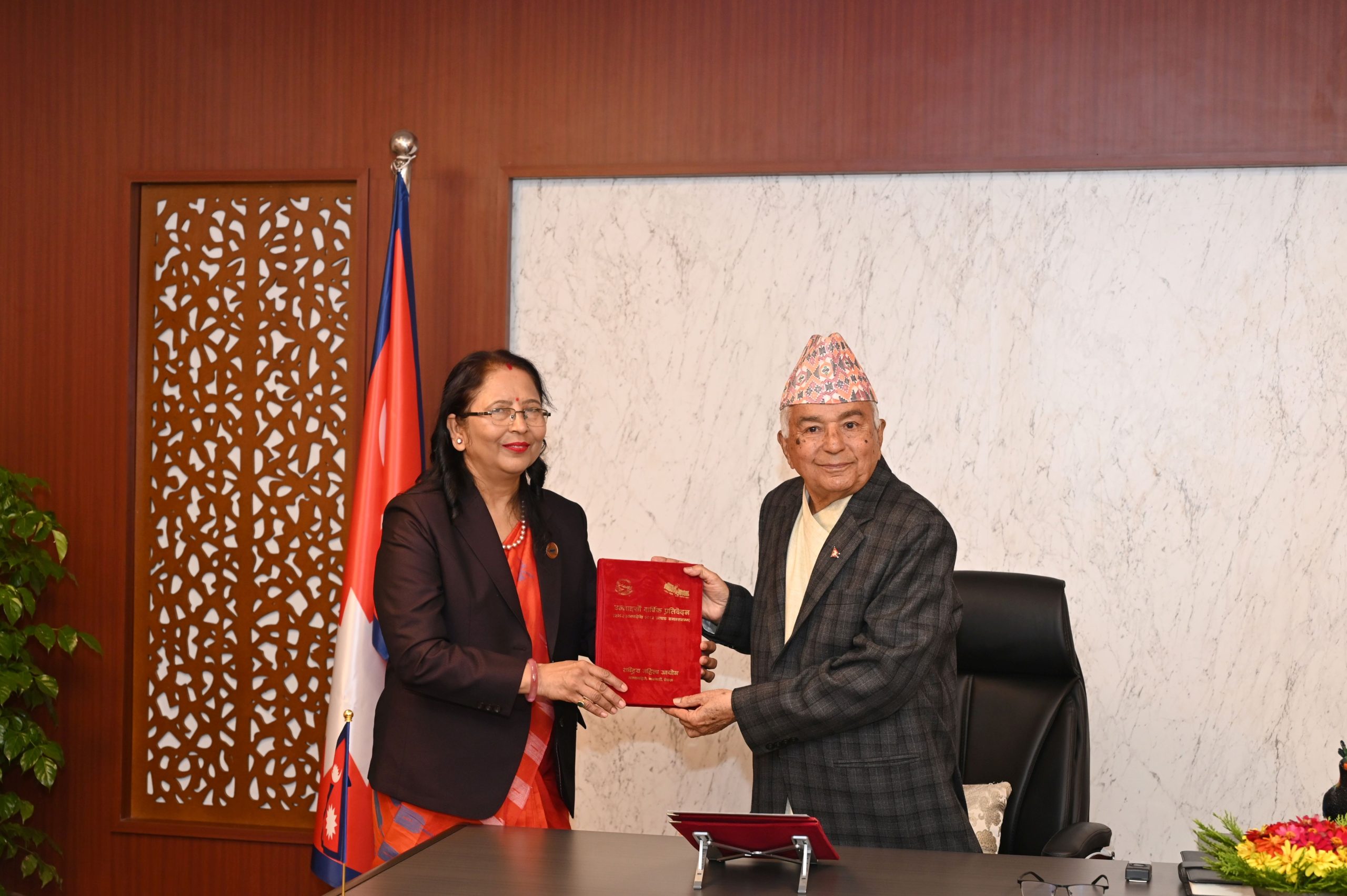महिला आयोगको प्रतिवेदन