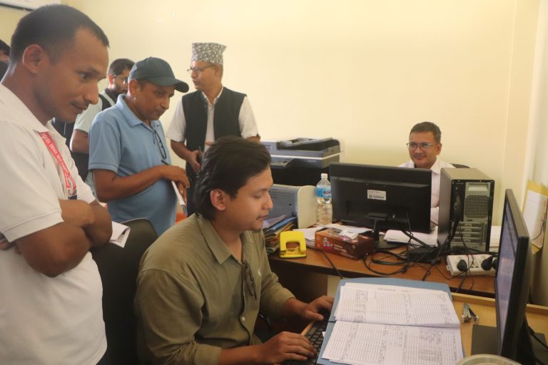 उद्योग प्रशासनसम्बन्धी सेवा अनलाइन प्रणाली