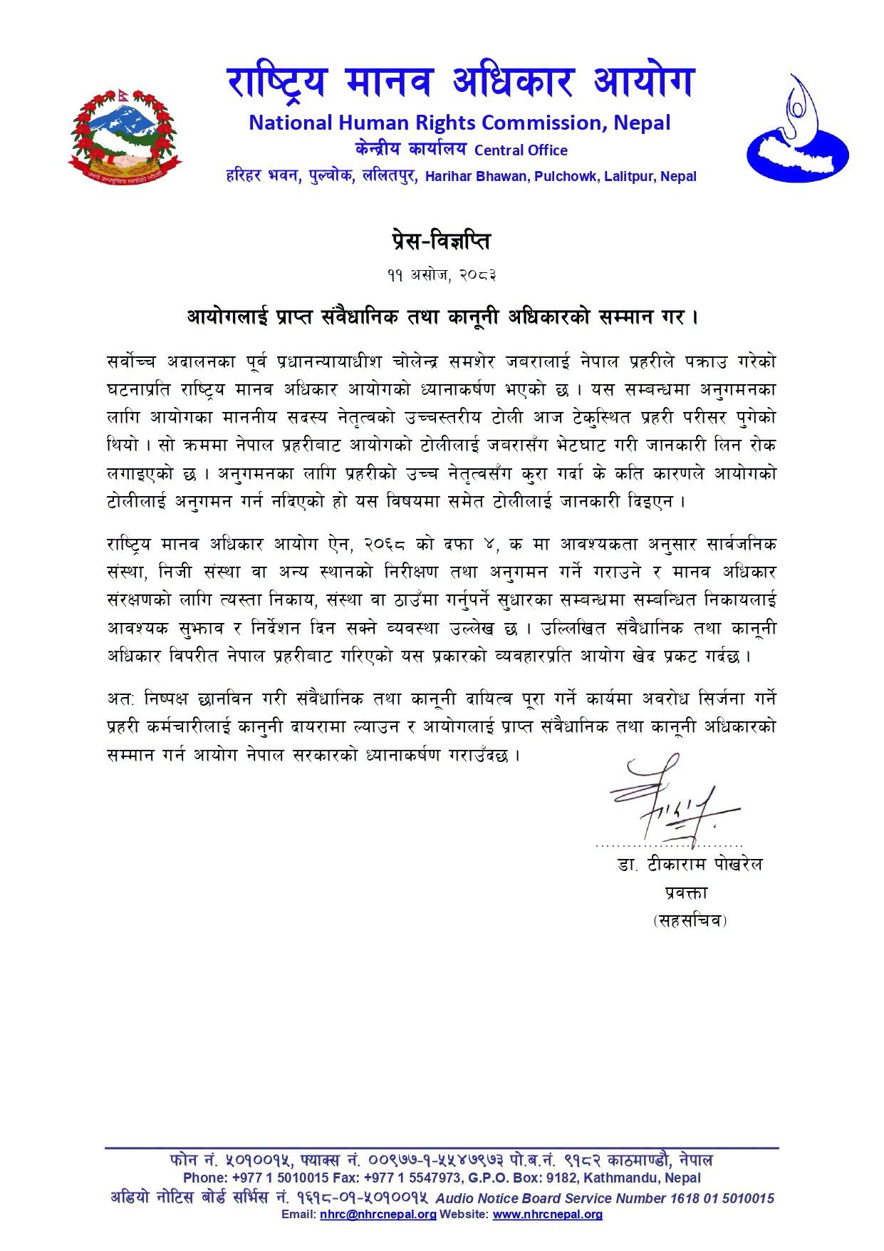 NHRC release
