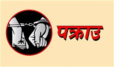 बैङ्किङ कसुर