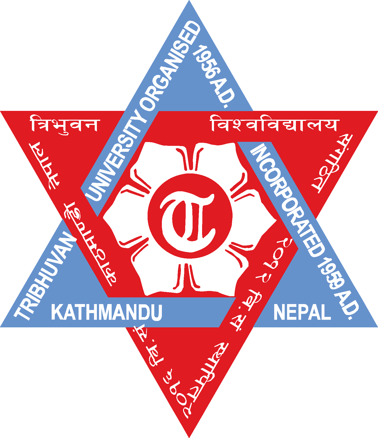 Tribhuvan-University-TU-Logo-Vector.svg-