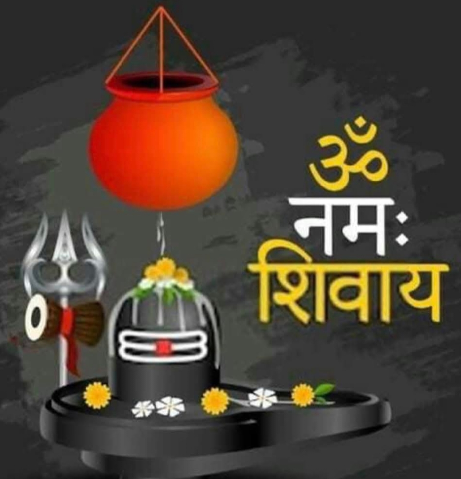 भाद्र शुक्ल द्वितीय