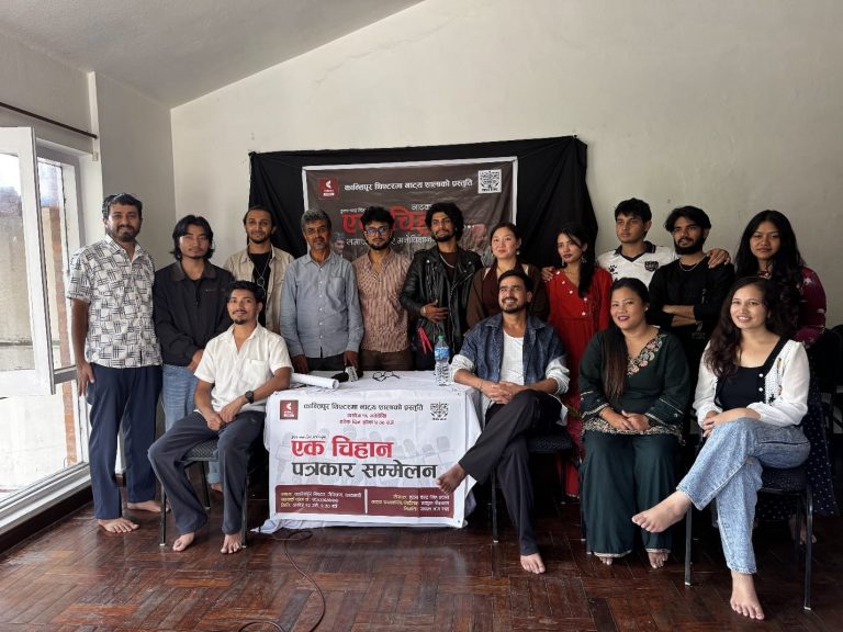 ‘एक चिहान’ मा आधारित नाटक