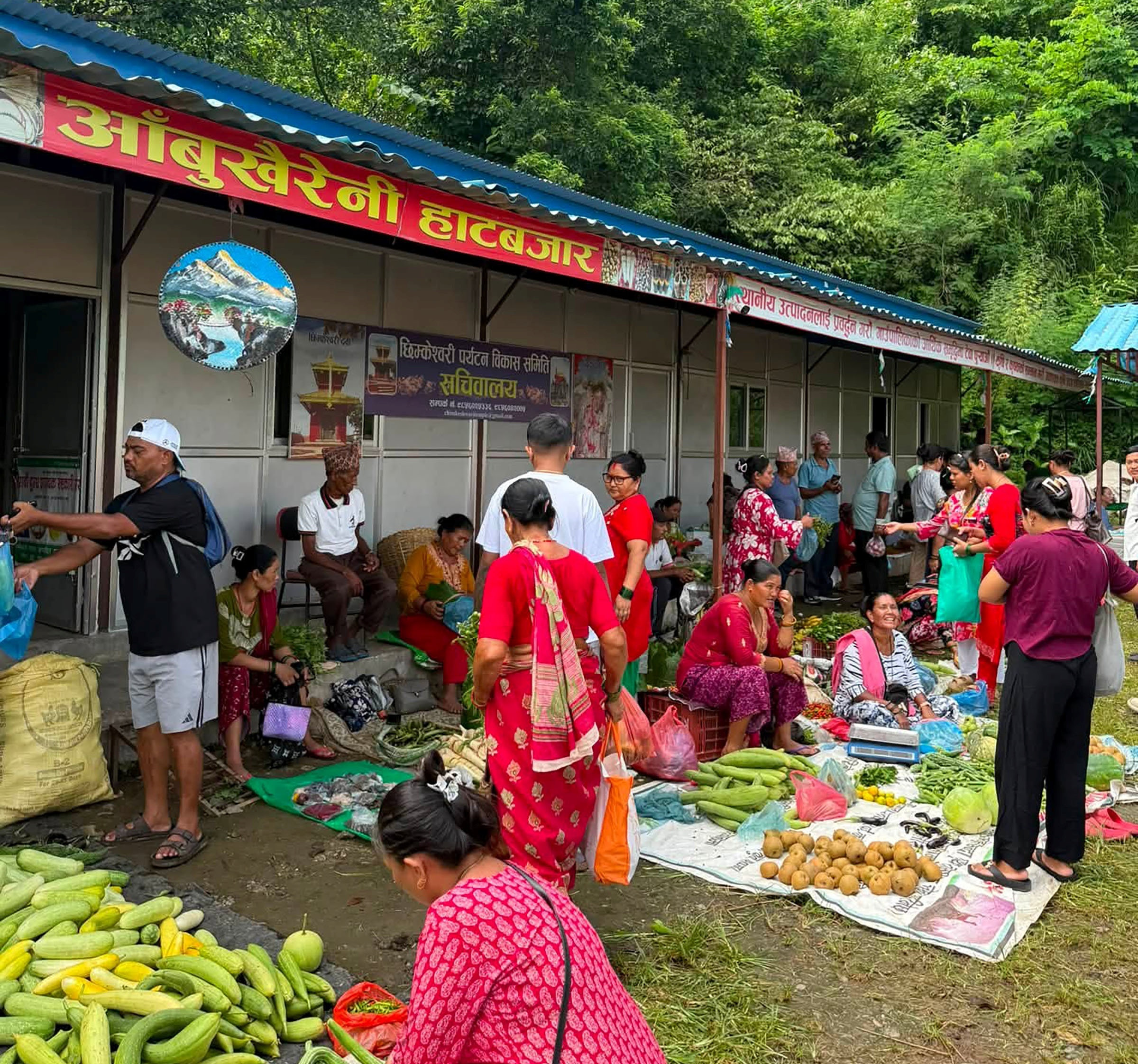 हाटबजार