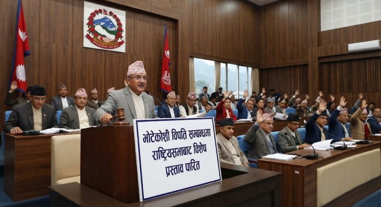 rastriya sabha