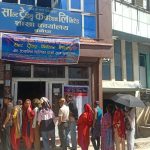 साल्ट ट्रेडिङ